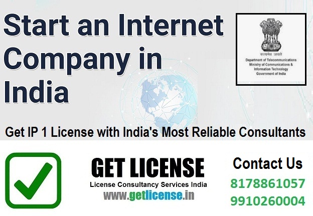 IP 1 license