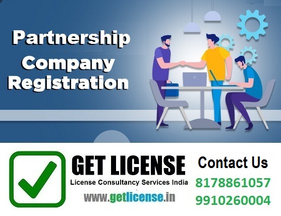 Partnership Company Registration India